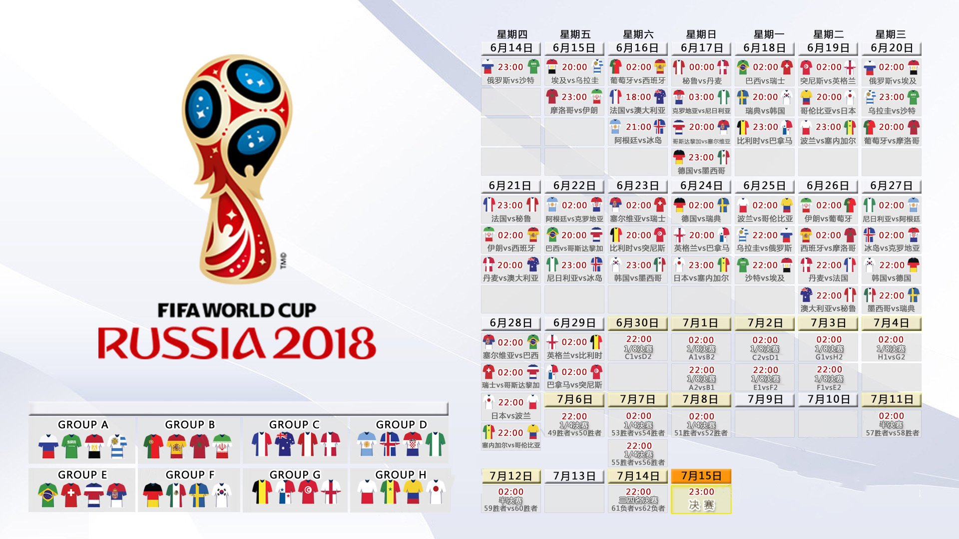 波兰队在国际乒联混合团体世界杯的精彩亮相与团队协作，波兰乒乓球队
